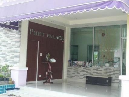 Apartmán Phet Palace Bangkok Exteriér fotografie